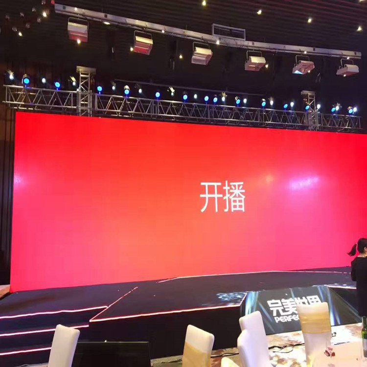 泰安市P1.8室内全彩显示屏